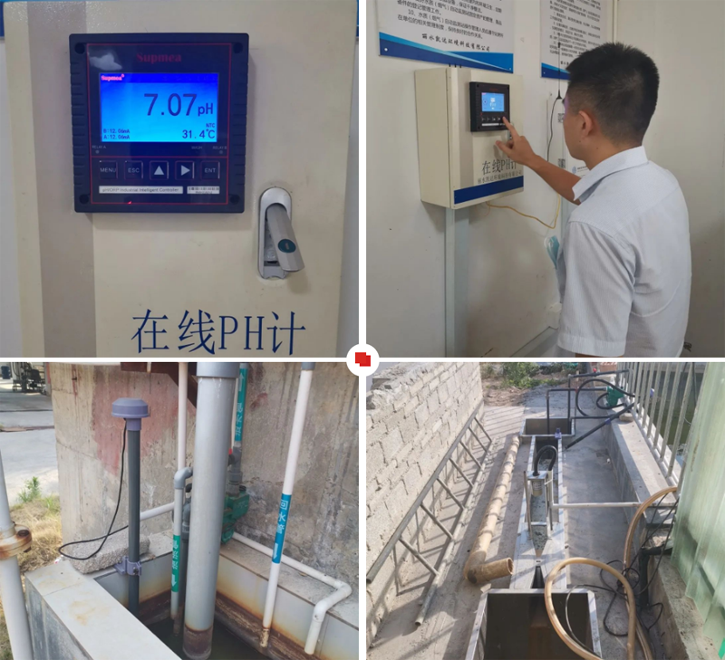 美控pH計：為排污監管加buff，保綠水青山不變色