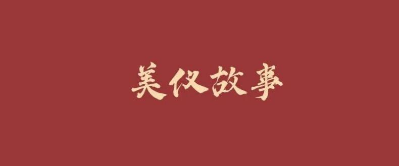美儀故事丨服務是什么？服務是個圈！